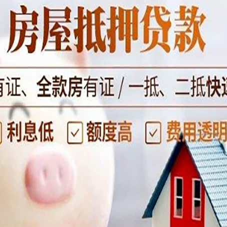 修水贷款中介公司新渝启服实力公司