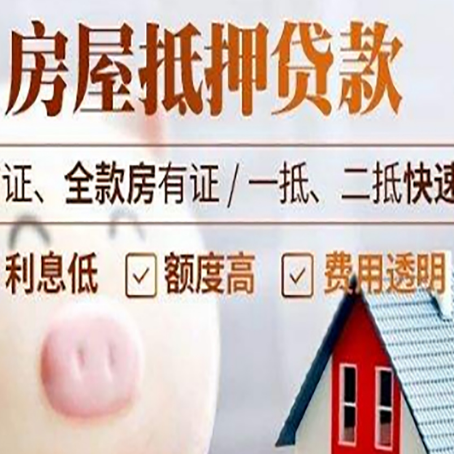 修水企业贷款需要满足银行的什么条件?