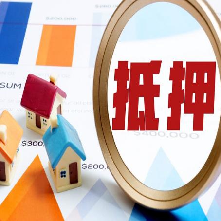 修水公积金贷款能贷多少?