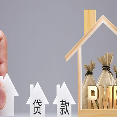 修水房屋抵押贷款等额本息的利率是多少？