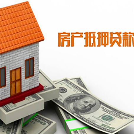 修水房子抵押银行贷款没有营业执照行吗?
